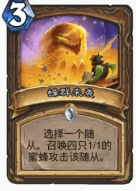 爐石傳說貧瘠之地奇蹟千甲德怎麼玩 爐石千甲德攻略