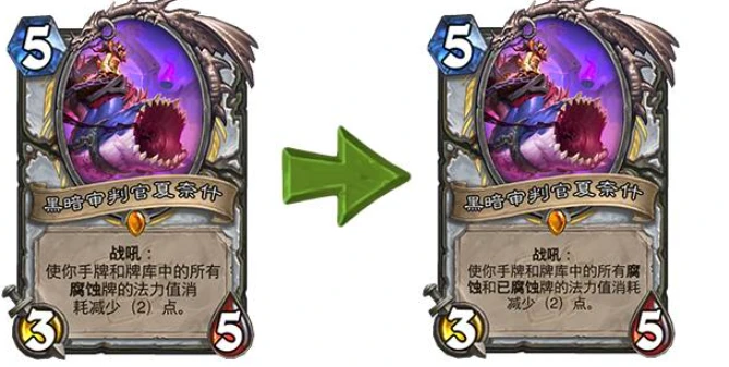 爐石傳說貧瘠之地20.2.2補丁一覽 爐石20.2改動