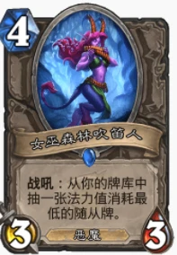 爐石傳說貧瘠之地奇蹟千甲德怎麼玩 爐石千甲德攻略