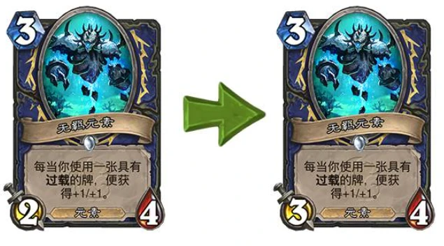 爐石傳說貧瘠之地20.2.2補丁一覽 爐石20.2改動