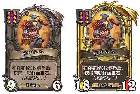 爐石傳說手游新隨從野豬人厲害嗎 新隨從強度介紹