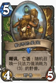 爐石傳說貧瘠之地腐蝕惡毒德怎麼玩 爐石惡毒德玩法攻略