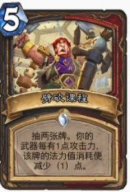 爐石傳說貧瘠之地藥膏機克賊怎麼玩 爐石藥膏機克賊玩法攻略