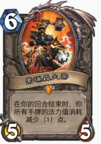 爐石傳說貧瘠之地火妖牧怎麼玩 爐石火妖牧怎麼玩