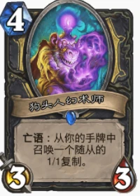 爐石傳說貧瘠之地藥膏機克賊怎麼玩 爐石藥膏機克賊玩法攻略