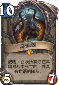 爐石傳說貧瘠之地鴿子獵怎麼玩 爐石鴿子獵玩法攻略