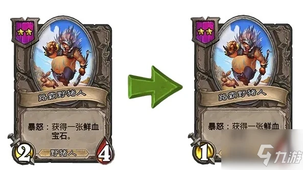 《爐石傳說》20.2.2酒館戰棋補丁更新內容介紹 酒館戰棋補丁更新了什麼