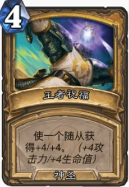 爐石傳說貧瘠之地登頂封鎖騎怎麼玩 爐石封鎖騎玩法攻略