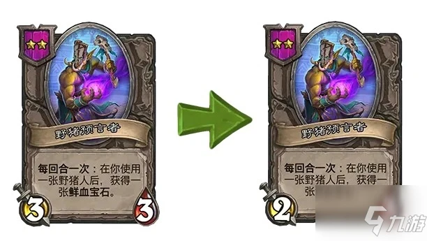 《爐石傳說》20.2.2酒館戰棋補丁更新內容介紹 酒館戰棋補丁更新了什麼