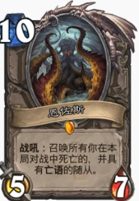 爐石傳說貧瘠之地植樹造林德怎麼玩 爐石植樹造林德攻略