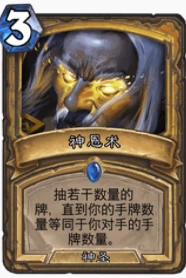 爐石傳說貧瘠之地登頂封鎖騎怎麼玩 爐石封鎖騎玩法攻略