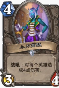 爐石傳說貧瘠之地偶數賊怎麼玩 爐石偶數賊玩法攻略