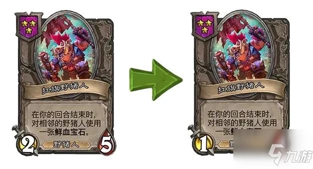 《爐石傳說》20.2.2酒館戰棋補丁更新內容介紹 酒館戰棋補丁更新了什麼