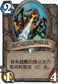 爐石傳說貧瘠之地登頂封鎖騎怎麼玩 爐石封鎖騎玩法攻略