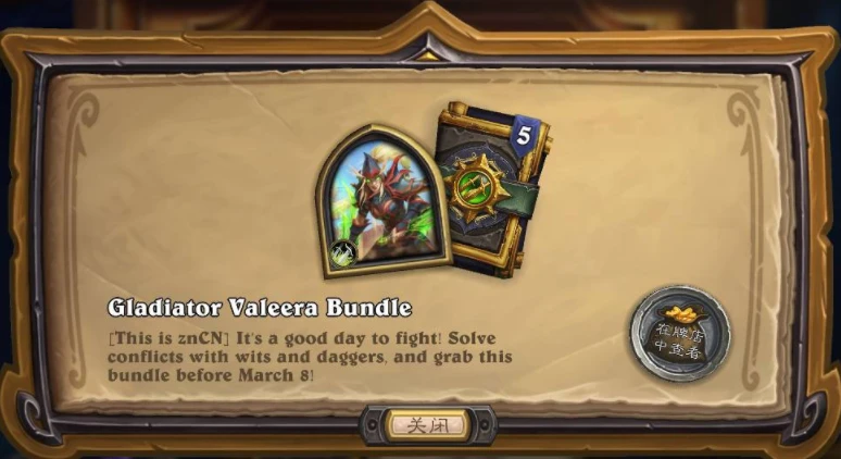 爐石傳說貧瘠之地20.2版本改動一覽 20.2改動一覽