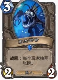 爐石傳說貧瘠之地火妖牧怎麼玩 爐石火妖牧怎麼玩