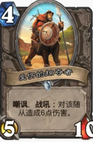 爐石傳說貧瘠之地植樹造林德怎麼玩 爐石植樹造林德攻略