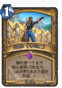 爐石傳說貧瘠之地機械騎怎麼玩 爐石機械騎玩法攻略