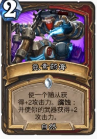 爐石傳說貧瘠之地偶數賊怎麼玩 爐石偶數賊玩法攻略