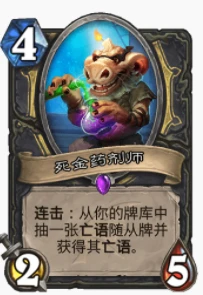 爐石傳說貧瘠之地污手賊怎麼玩 爐石污手賊玩法攻略