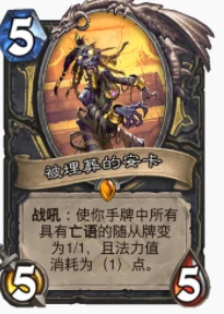 爐石傳說貧瘠之地污手賊怎麼玩 爐石污手賊玩法攻略