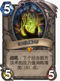 爐石傳說貧瘠之地送葬牧怎麼玩 爐石送葬牧玩法攻略