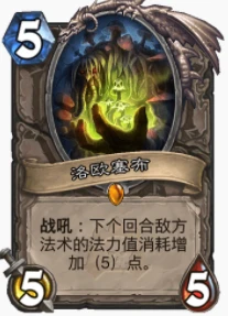 爐石傳說貧瘠之地偷渡賊怎麼玩 爐石偷渡賊玩法攻略