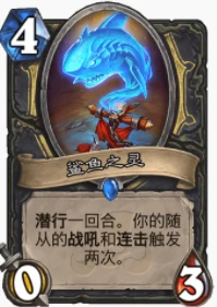 爐石傳說貧瘠之地鬼靈賊怎麼玩 爐石鬼靈賊玩法攻略