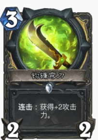 爐石傳說貧瘠之地偷渡賊怎麼玩 爐石偷渡賊玩法攻略