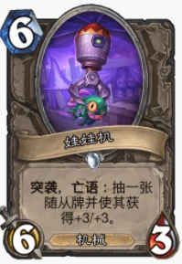 爐石傳說貧瘠之地金皮卡獵怎麼玩 爐石金皮卡玩法攻略