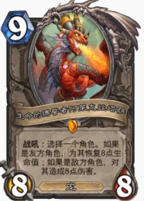 爐石傳說貧瘠之地走地魚怎麼玩 爐石走地魚玩法攻略