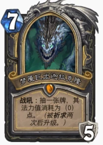 爐石傳說貧瘠之地鬼靈賊怎麼玩 爐石鬼靈賊玩法攻略