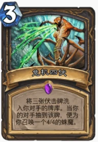 爐石傳說貧瘠之地偷渡賊怎麼玩 爐石偷渡賊玩法攻略