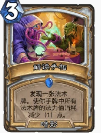 爐石傳說貧瘠之地雷象牧怎麼玩 爐石雷象牧玩法攻略