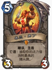 爐石傳說貧瘠之地走地魚怎麼玩 爐石走地魚玩法攻略