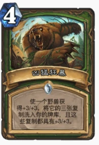 爐石傳說貧瘠之地金皮卡獵怎麼玩 爐石金皮卡玩法攻略