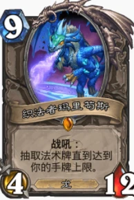 爐石傳說貧瘠之地藍龍克蘇恩牧怎麼玩 克蘇恩牧玩法攻略