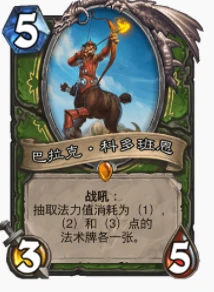 爐石傳說貧瘠之地奧秘獵怎麼玩 爐石奧秘獵玩法攻略