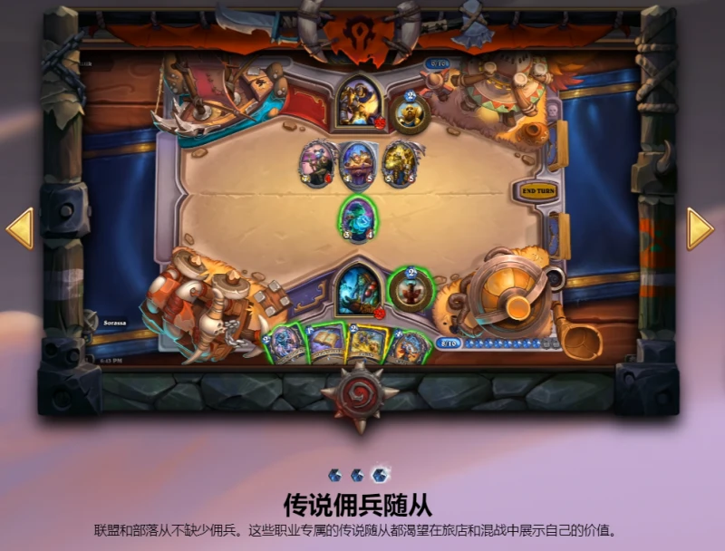 爐石傳說貧瘠之地法術新機制有哪些 爐石新機製法術盤點