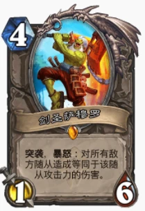 爐石傳說貧瘠之地藍龍克蘇恩牧怎麼玩 克蘇恩牧玩法攻略