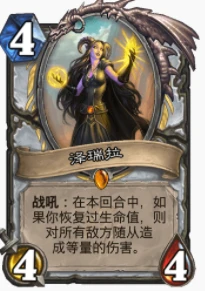 爐石傳說貧瘠之地藍龍克蘇恩牧怎麼玩 克蘇恩牧玩法攻略