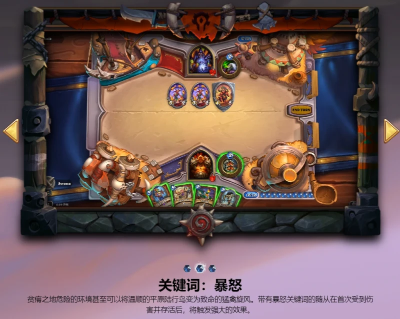 爐石傳說貧瘠之地法術新機制有哪些 爐石新機製法術盤點