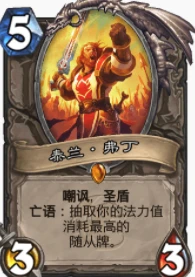 爐石傳說貧瘠之地t1亡語騎怎麼玩 爐石亡語騎玩法攻略