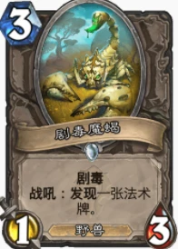 爐石傳說貧瘠之地藍龍克蘇恩牧怎麼玩 克蘇恩牧玩法攻略