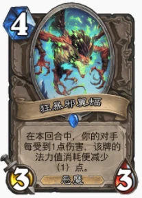 爐石傳說貧瘠之地一箭穿心獵怎麼玩 爐石穿心獵玩法攻略