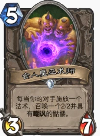 爐石傳說貧瘠之地t1中速騎怎麼玩 爐石中速騎玩法