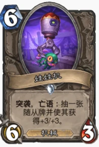 爐石傳說貧瘠之地t1亡語騎怎麼玩 爐石亡語騎玩法攻略