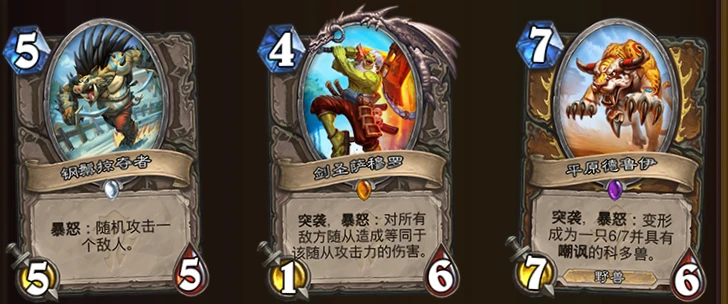 爐石傳說貧瘠之地法術新機制有哪些 爐石新機製法術盤點
