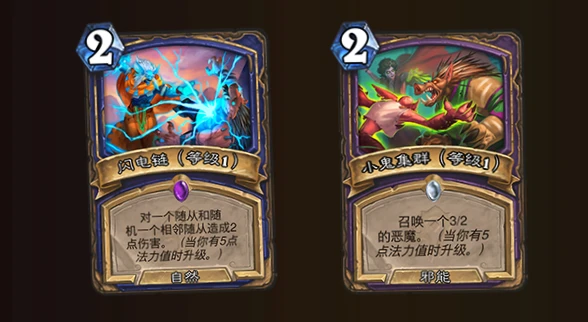 爐石傳說貧瘠之地法術新機制有哪些 爐石新機製法術盤點