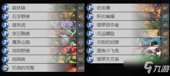 《爐石傳說》2021年托爾巴拉德之戰卡組圖文教程 托爾巴拉德之戰卡組怎麼玩